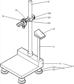 落球衝擊示意（yì）圖
