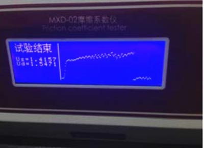 摩擦係數儀正在檢測手機保（bǎo）護膜摩擦係數