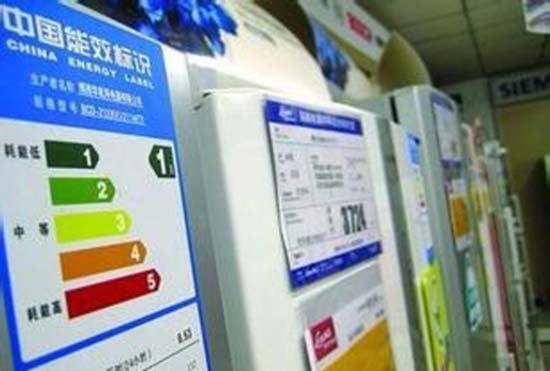 家電能效標識標簽持粘性測試時間依(yī)據家電的分類而定 家電能效標識標簽持粘性測試時間依據家電的分類而定