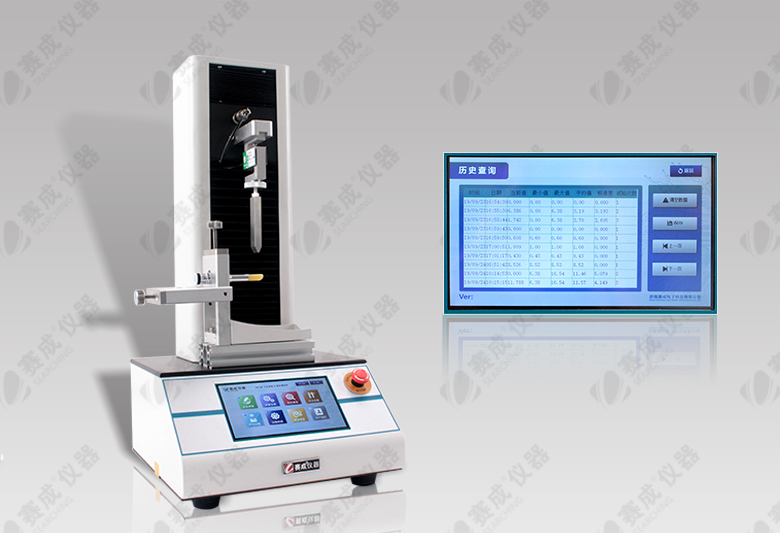 口紅折斷力測試儀 口紅(hóng)折斷力測試儀
