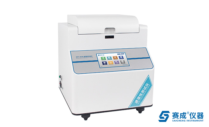 水蒸氣（qì）透過率測試（shì）儀（yí）