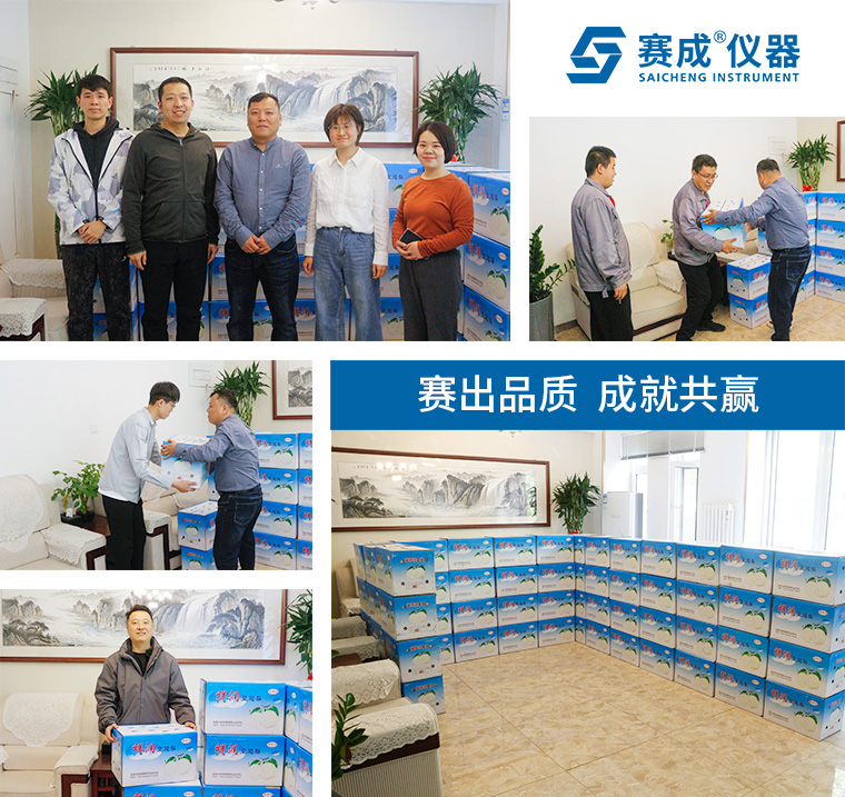 專精特新獲殊榮 暖(nuǎn)心好禮惠員工