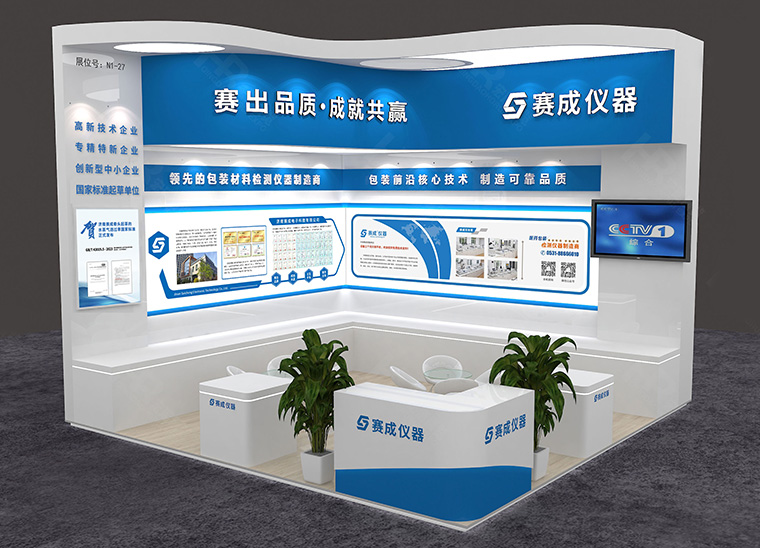 濟南国产欧美日韩精品a在线观看攜多(duō)款阻隔係列新品亮相青島第64屆藥機(jī)展