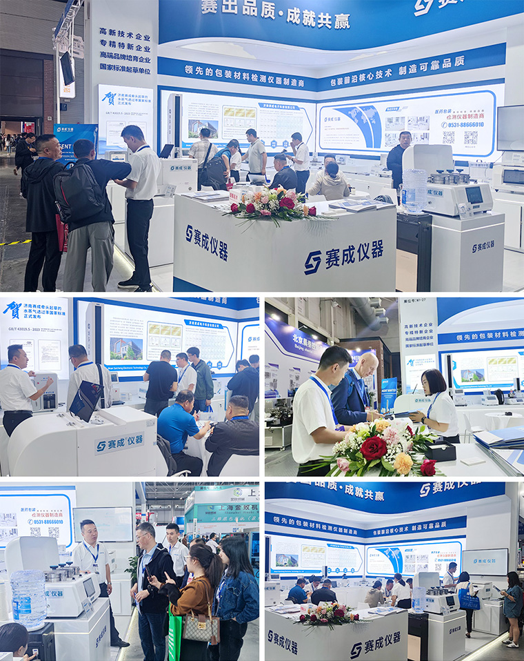 濟南国产欧美日韩精品a在线观看攜多款阻隔係列(liè)新品亮相青島第(dì)64屆藥機展