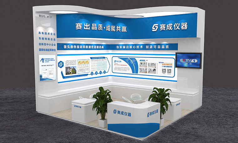 濟南国产欧美日韩精品a在线观看攜多款阻隔係列新品亮相青島第64屆藥機展