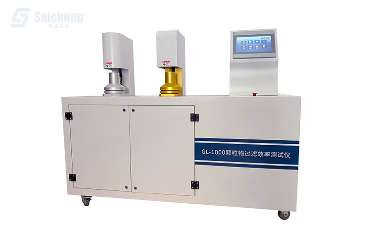 GL-1000 口罩颗(kē)粒物过滤效率测(cè)试仪