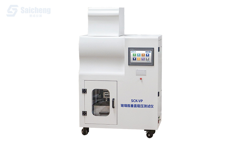 SCK-VP 玻璃瓶垂直載（zǎi）壓測試儀（yí）