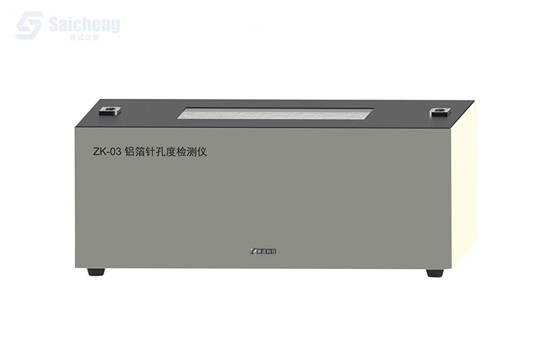 ZK-03 鋁箔針孔度測（cè）試儀