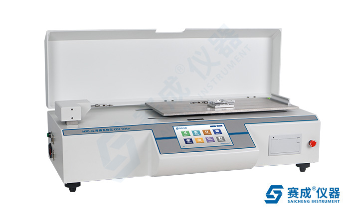 国产欧美日韩精品a在线观看儀（yí）器薄膜薄片摩擦係數測定儀