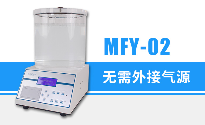 北京雙鶴藥業股份有限公司與濟南国产欧美日韩精品a在线观看儀器達成合作