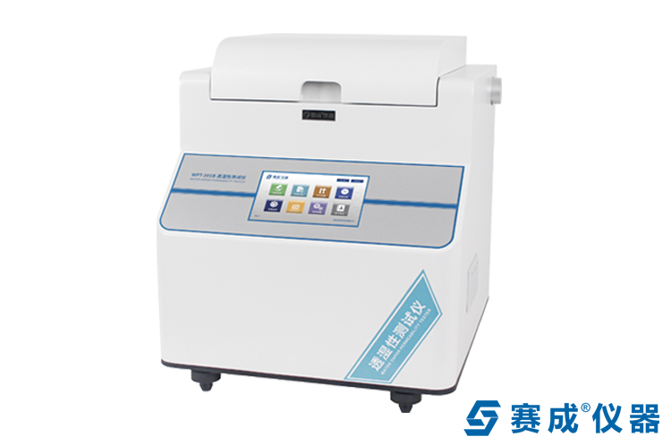 水蒸氣透過率檢測標準及方法（fǎ）解（jiě）讀