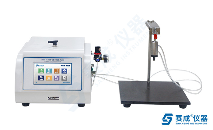 賽（sài）成封口強度測（cè）試儀-密封泄露（lù）儀