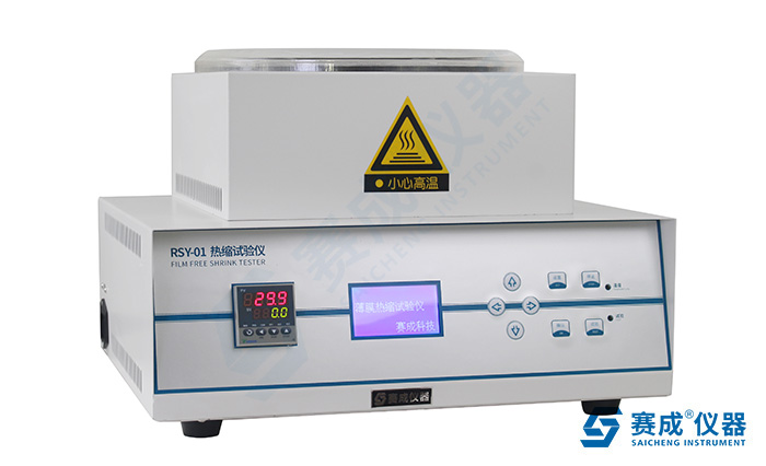 濟南国产欧美日韩精品a在线观看RSY-01熱收（shōu）縮測試儀的使用方（fāng）法